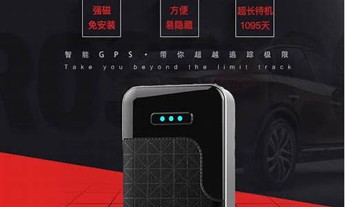 汽车gps防盗器有用吗_gps定位汽车防盗