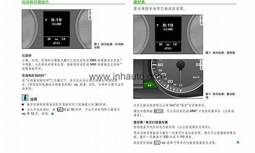 奥迪保养手册,奥迪保养手册长什么样