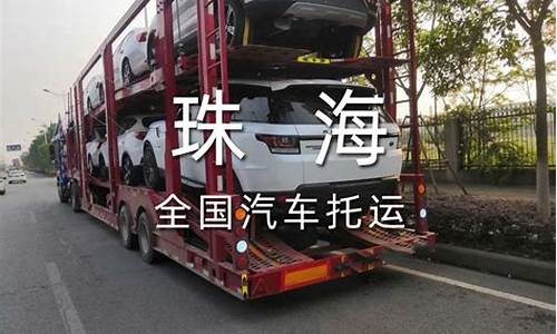 珠海到漳州汽车票价_珠海到漳州汽车