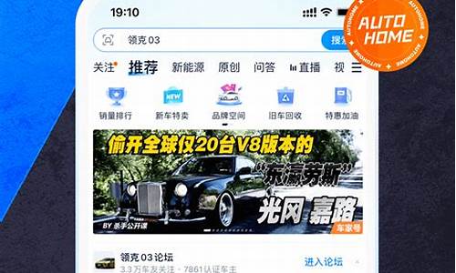 qq,汽车_qq汽车之家