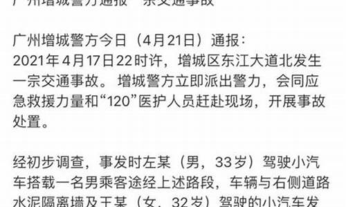 赣州万象城特斯拉,警方通报赣州特斯拉失控翻滚了