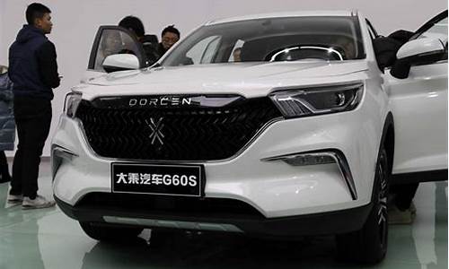 大乘汽车suv怎么样_大乘汽车suv