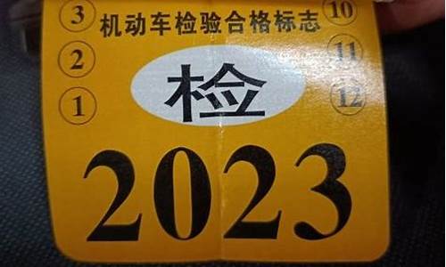 7座汽车年检新规定2023标准,7座汽车年检新规定2023标准图片