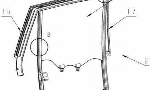 汽车车窗结构_汽车车窗结构与配件