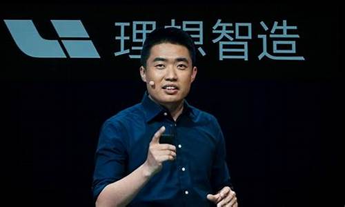 理想汽车ceo李想微博,理想汽车ceo李想微博号