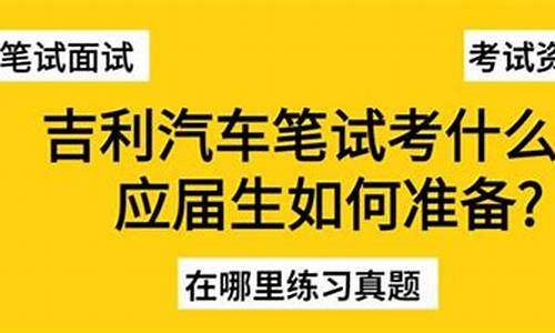 理想汽车面试时间会调整吗-理想汽车面经