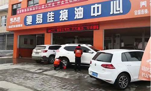 西安汽车保养连锁店-西安汽车保养连锁店有哪些