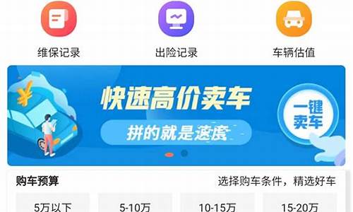 汽车保险公司查询-汽车保险忘了哪家公司怎么查