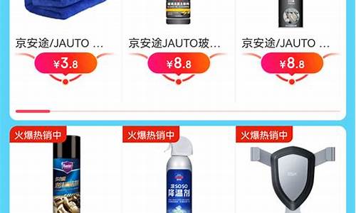 汽车用品有哪些-汽车用品有哪些大品牌