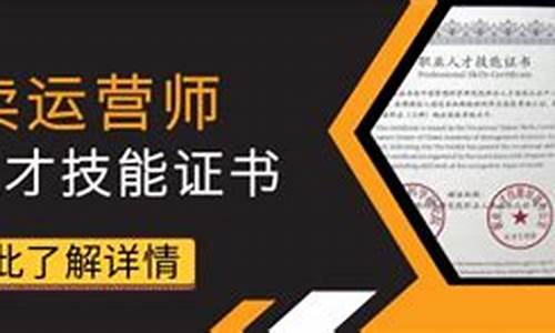 汽车评估师资格证报考条件-汽车评估师资格证报考条件及考试