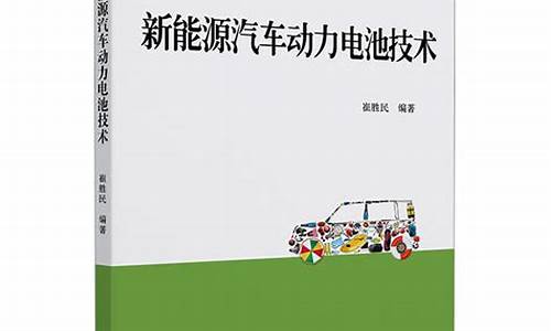 汽车驾驶技术教程书籍-汽车驾驶技术第四版参考答案