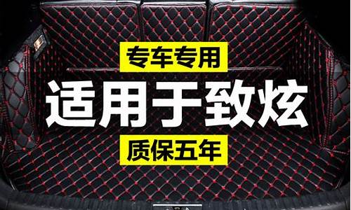 汽车后备箱垫粘不住怎么办视频-汽车后备箱垫粘不住怎么办