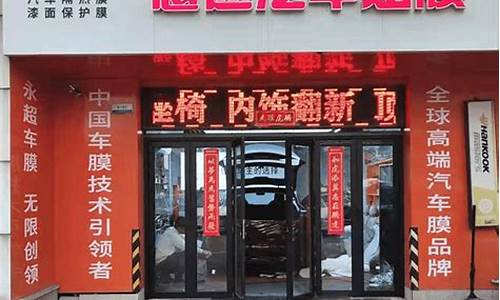 上海专业汽车贴膜供应,上海汽车贴膜专业店