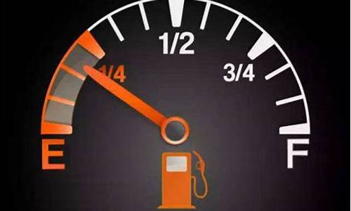 汽车油耗是怎么计算的_汽车油耗是怎么计算的计算公式