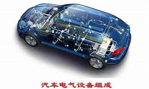 汽车动力系统电气设备检修,动力系统部件检测与维修