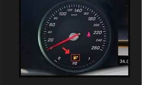 汽车油表是哪个,汽车油表是哪个标志图片